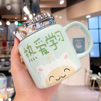 绿色450ml+杯刷(热爱学习动物图案) 可爱马克杯创意带盖勺高颜值杯子女生家用大容量陶瓷咖啡情侣水杯