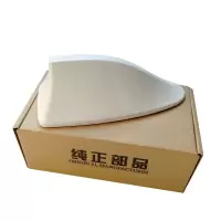 GS4-象牙白 [X款]送工具 配2个胶+助粘剂 2015至2019款传其GS4鲨鱼鳍车顶车载收音机附件汽车改装车用天线