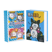 小蓝狼人杀卡牌+小蓝扑克牌 歪瓜出品 小蓝和他的朋友狼人杀卡牌礼物休闲聚会多成人桌游游戏