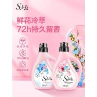 [微醺罗兰+春日樱花]香氛洗衣液1.8kg*2瓶 1.8kg 立白香维娅纽约迷情芭蕾女伶春日樱花蓝风铃洗衣液组合1.8k