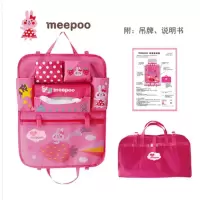 粉色兔 荐!meepoo卡通可爱多功能汽车座椅收纳袋车载挂袋椅背保温妈咪包