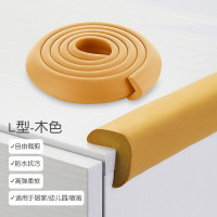 L型(木色) 4个防撞角(送粘胶) 家用防撞条泡沫护墙角小孩防磕碰安全包桌角儿童包边茶几防摔头贴
