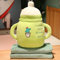 绿色 奶瓶抱枕毯 卡通奶瓶抱枕可爱女生睡觉玩偶插手床上毛绒玩具空调毯布娃娃公仔