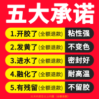 30MM宽*3米长 车门防撞条隐形透明通用型车身膜贴胶保护开门边防刮擦蹭汽车用品