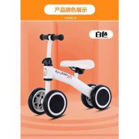 白色十1-2岁 儿童滑行车扭扭车溜溜车宝宝学步 踏行车助步车1-3岁平衡车自行车