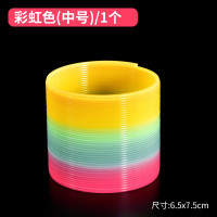 彩虹色[中号]1个 玩具彩虹圈魔力儿童益智发光弹力大人大号拉环平衡表演七彩弹簧圈