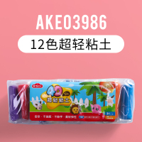 12色袋装 0g 学生12色24色36色套装黏土彩泥超轻泥超轻粘土橡皮泥儿童玩具