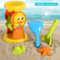 小黄鸭沙漏 儿童沙滩玩具套装玩沙子工具铲子和桶挖沙铲小孩宝宝挖沙玩沙沙漏