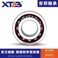 7200DBP5安邦进口质量 其他 安邦高速精密配对机床主轴轴承7200 DB DT DF P4 5