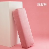 胭脂粉(丽丝绒)——冥想拉伸 释放压力 我形我塑瑜伽抱枕靠垫腰枕瑜伽初学者枕头颈椎高弹解压辅具抱枕