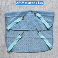 M号蓝色透气吊床 适合所有年龄段(笼子款) 猫吊床挂窝猫笼吊床猫垫子猫床宠物用品猫挂床吊篮猫咪吊床猫秋千