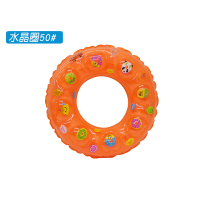 50#[适合1-2岁 默认橙色其它颜色备注送打气筒] 儿童游泳圈成人双层可爱水晶游泳圈男童女童游泳求生浮圈加厚泳圈