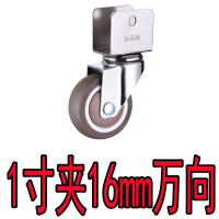 白色 u型夹板万向轮带刹车婴儿床静音脚轮小床橡胶小轮子童床配件滑轮