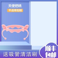 广口把柄+粉色 送收纳盒吸管刷 通用可么多么奶瓶奶嘴鸭嘴配件可么可多可莫多莫学饮杯吸管杯手柄