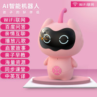 小贝粉色尊贵版[课程同步+智能wifi+60G早教资源+高保真音质] 0-3岁儿童早教机儿歌播放器小度Ai智能机器人婴儿
