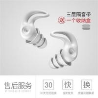 白色(买一对送一个收 纳盒) S 隔音耳罩可侧睡耳塞防噪睡眠专用降噪小耳道静音女生宿舍防吵神器