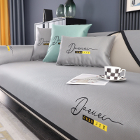 安夏-北极灰 70*70cm 夏季冰丝沙发垫防滑凉席垫子夏天款沙发套罩高端坐垫靠背防尘盖布