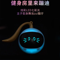 宠物猫咪玩具自嗨解闷逗猫棒智能逗猫魔球可爱