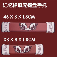 醒狮手托 44cm 440x80mm 18mm 硅胶创意醒狮手托男生女个性动漫游戏国风卡通护手腕电脑周边键盘鼠标垫家用学