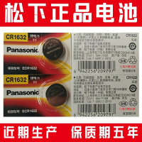 东风风光580汽车1.8L升钥匙电池 4S原装原厂遥控器锁匙电子CR1632