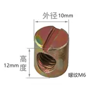 单锤母M6[20个 m6儿童床通用实木摇床摇篮床婴儿床螺丝配件安装螺钉套装m8