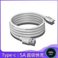 1米|高品质5A快充线|Type-C接口 智力快车蓝宝贝大黄鸭机器人儿童早教机故事机充电器type-c数据线宽边双面盲插