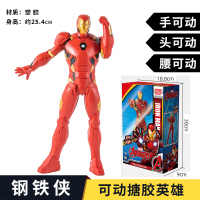 可动搪胶-钢铁侠 正版钢铁侠灵动创想潮玩漫威复仇者联盟手办大号灭霸蜘蛛侠可发光