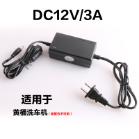 3A 洗车机220V转12V电源转换器家用车载转家用转接电源点烟器插头