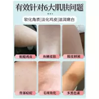 仁和正品 250g 仁和磨砂膏身体嫩白全身去鸡皮疙瘩毛囊角质去背部痘痘沐浴露通用