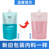 褪色膏+双氧奶3%(送工具 舒玛施褪色膏漂白剂染发剂洗色头发毛白剂褪黑色不伤发漂发剂漂粉