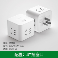 公牛(短)魔方无线 公牛魔方插座充电排插插线板智能立式多功能接线板插排带USB插座