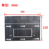 瑕疵品 电梯隔磁板 隔磁片 平层板插板 U型平层感应器 适用通力电梯配件