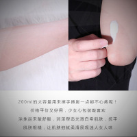 200g/mL 科士威浪漫身体乳液科土威百香科威士rseries洗完澡用bodylotion