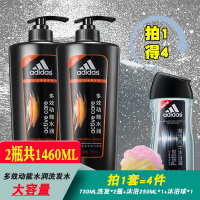 其他 阿迪达斯男士洗发水多效动能水润洗发露730ML*2瓶改善干枯干燥