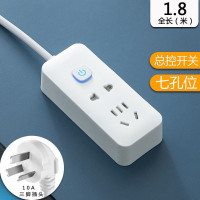 01款7孔线长1.8米 公牛智能USB排插座带线开关插座电源转换器多功能插排插座接线板