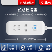 新国标 2插位 0.8米 松下多功能插座usb插排插线板排插插板带线拖线板多孔接线板多用