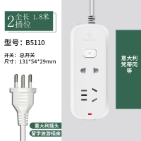 白色 总开关 2插孔 全长1.8米 意大利转换插座 公牛意大利插排意标转换插头意大利插座插线板意标排插带USB充电