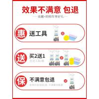 布艺沙发清洁剂免水洗去污家用强力除污渍干洗布窗帘地毯清洗神器