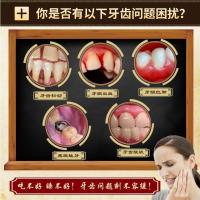 牙龈萎缩修复再生牙齿松动牙龈出血固齿散牙洞牙缝隙宽大填充牙粉