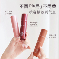 20ml 荒野玫瑰 水之蔻止汗露止汗滚珠女腋下香体露持久留香止汗臭走珠男士去异味