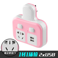 粉色-带双usb-无夜灯-送运费险 公牛款好质量安全LED节能插座带开关双色卡通小夜灯壁灯卧室床头台灯婴儿喂奶插电usb