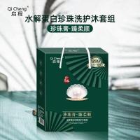 珍珠洗发水 其他 700ml 欧巴启程珍珠膏臻柔顺蛋白水解洗护去屑蓬松改善毛躁洗发水套装女