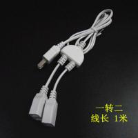 一转二 1米 电源插头一转二转换器插头电源延长线插座一分二电视插排接线板