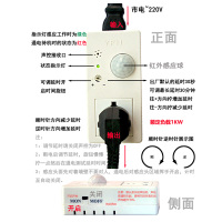消毒机电风扇电熨斗电磁炉台灯人体感应声控一体的多功能感应插座