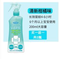天蓝色 日本未来vape驱蚊花露水喷雾婴儿童宝宝防蚊虫叮咬清凉防蚊液便携