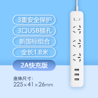 米家插线板 3口USB 2A 小米米家魔方插座转换器无线家用多功能多孔带usb快充插线板插排