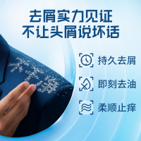 洗发水 清爽去油 700ml 海飞丝洗发水700ml去屑控油洗发露男女通用丝质柔滑型洗头膏