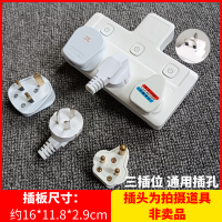 三插位 白色 英规多孔无线转换器开关usb插座英标快充插板港版多功能插头面板