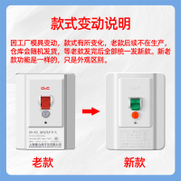 32A 2P 上海德力西开关漏电保护器3匹柜机空调插座电热水器专用2P32A86型