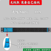 无线10A2500W 自己接线 公牛机柜插座PDU多功能电源插线板服务器插排8位10A16A大功率插板